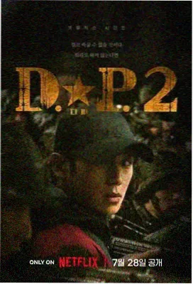 我的天才女友