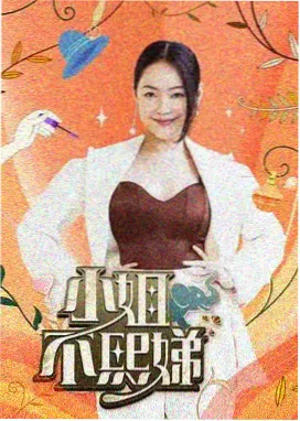 世界奇遇